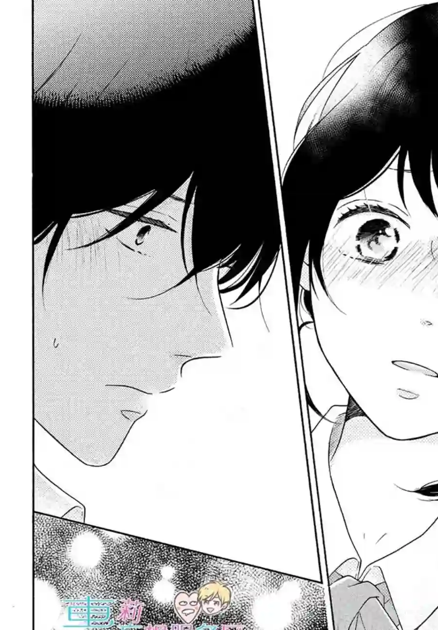 烦恼着恋爱的惠莉第24话