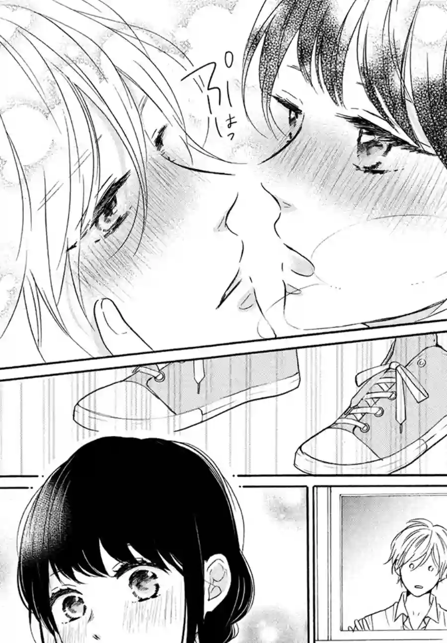 烦恼着恋爱的惠莉第37话