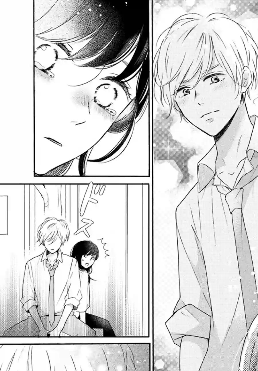 烦恼着恋爱的惠莉第40话