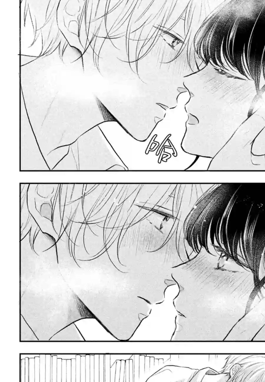 烦恼着恋爱的惠莉第45话