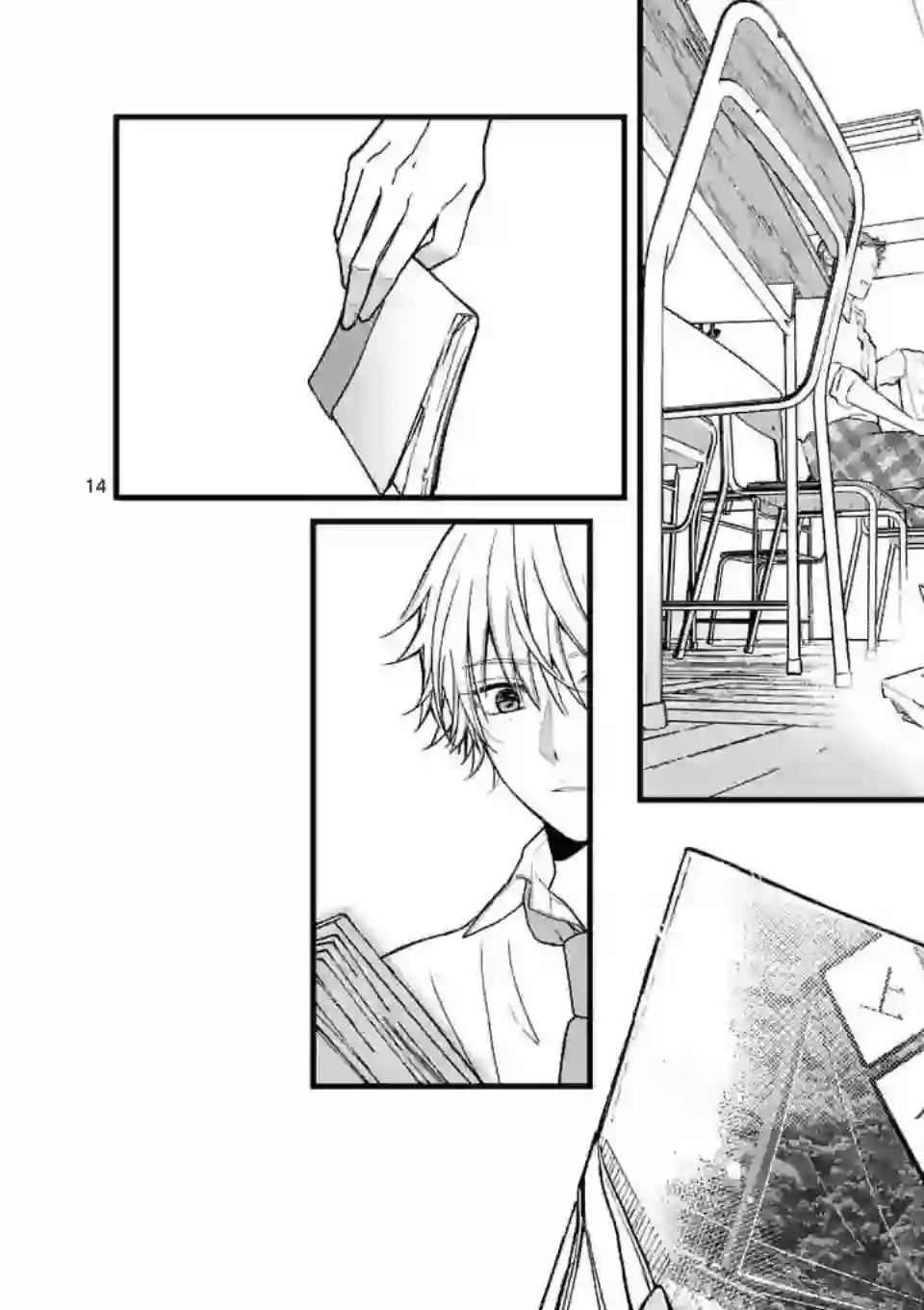独占冷淡的她第01话