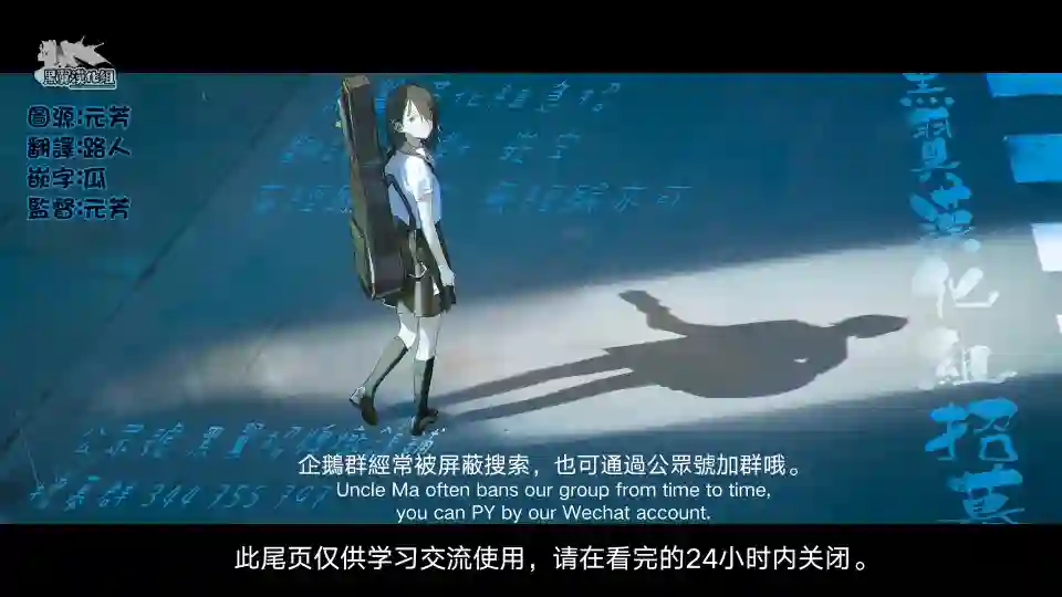 独占冷淡的她第05话