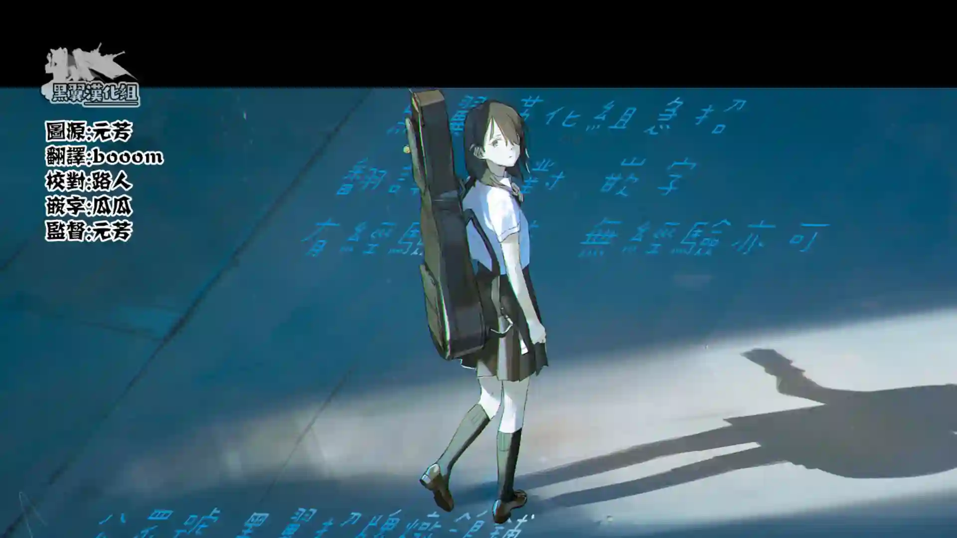独占冷淡的她第11话