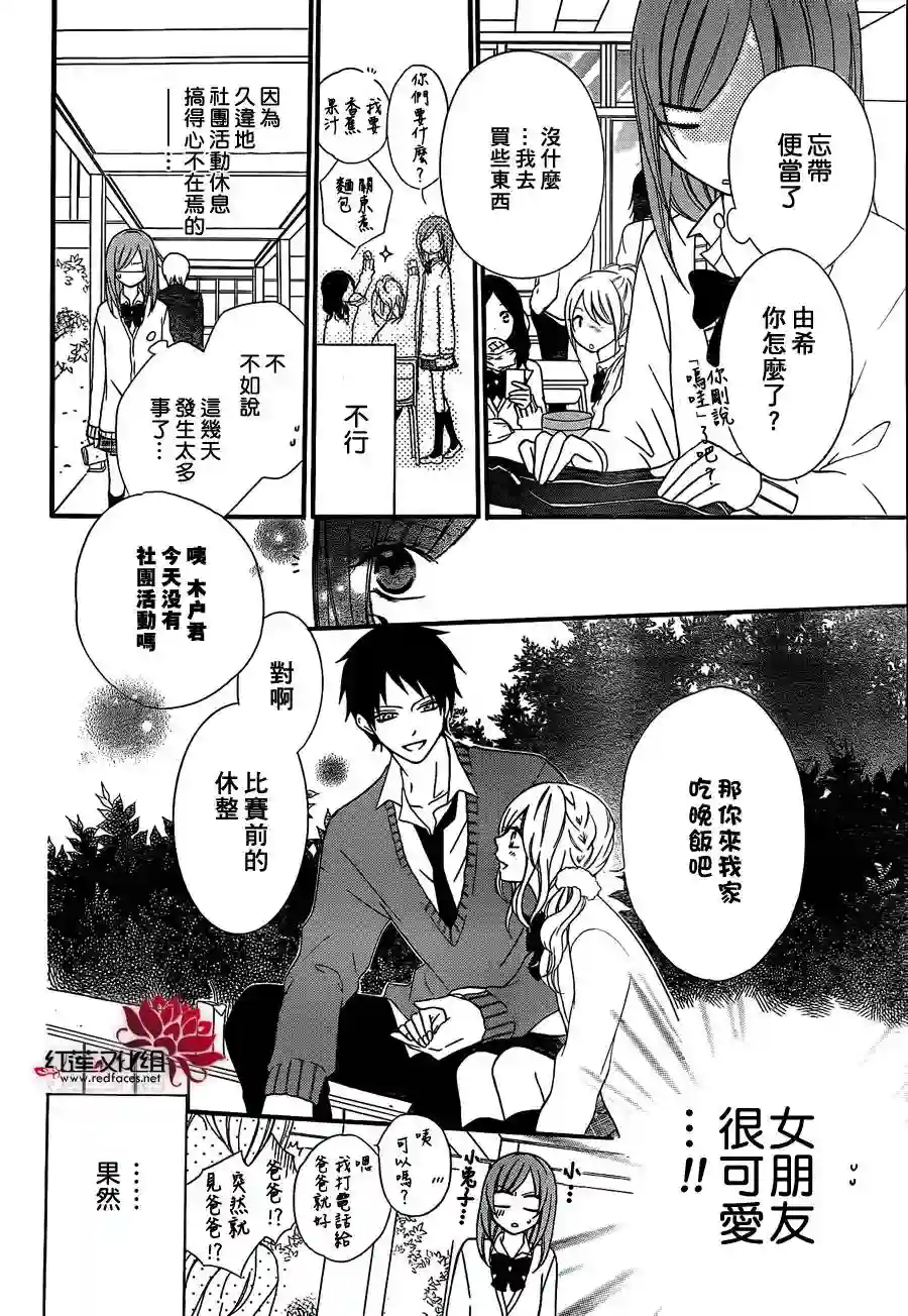 盛气凌人第01话