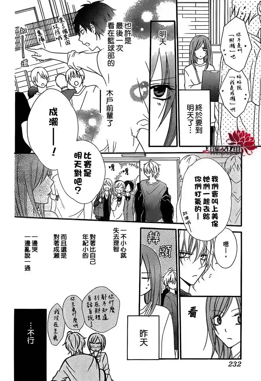 盛气凌人第01话