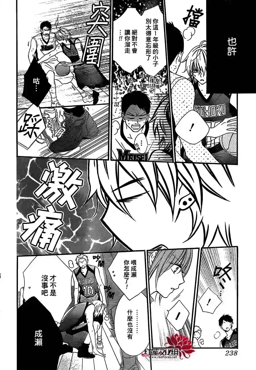 盛气凌人第01话