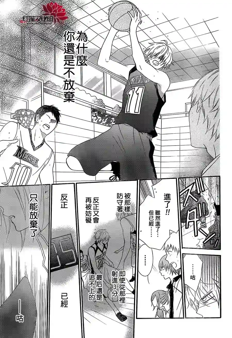 盛气凌人第01话