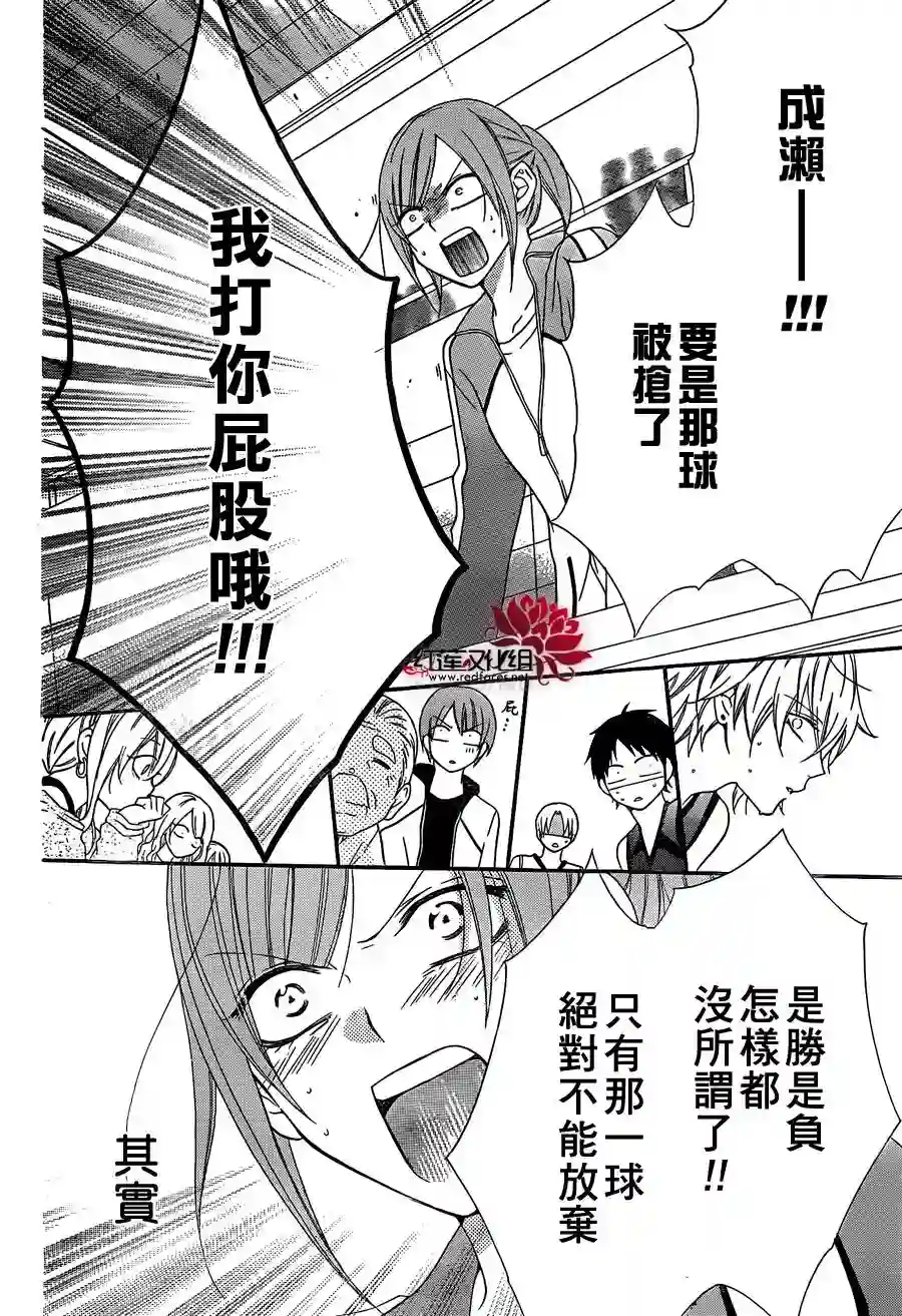 盛气凌人第01话