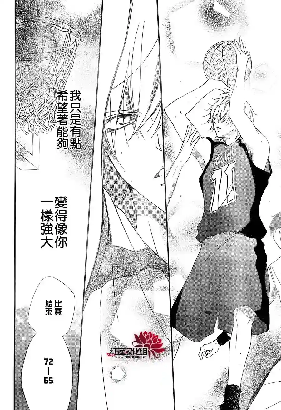 盛气凌人第01话