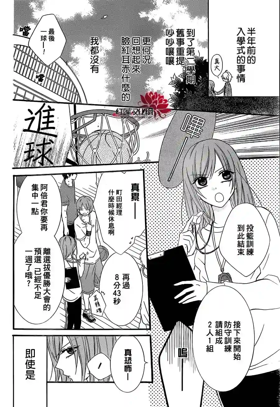 盛气凌人第01话