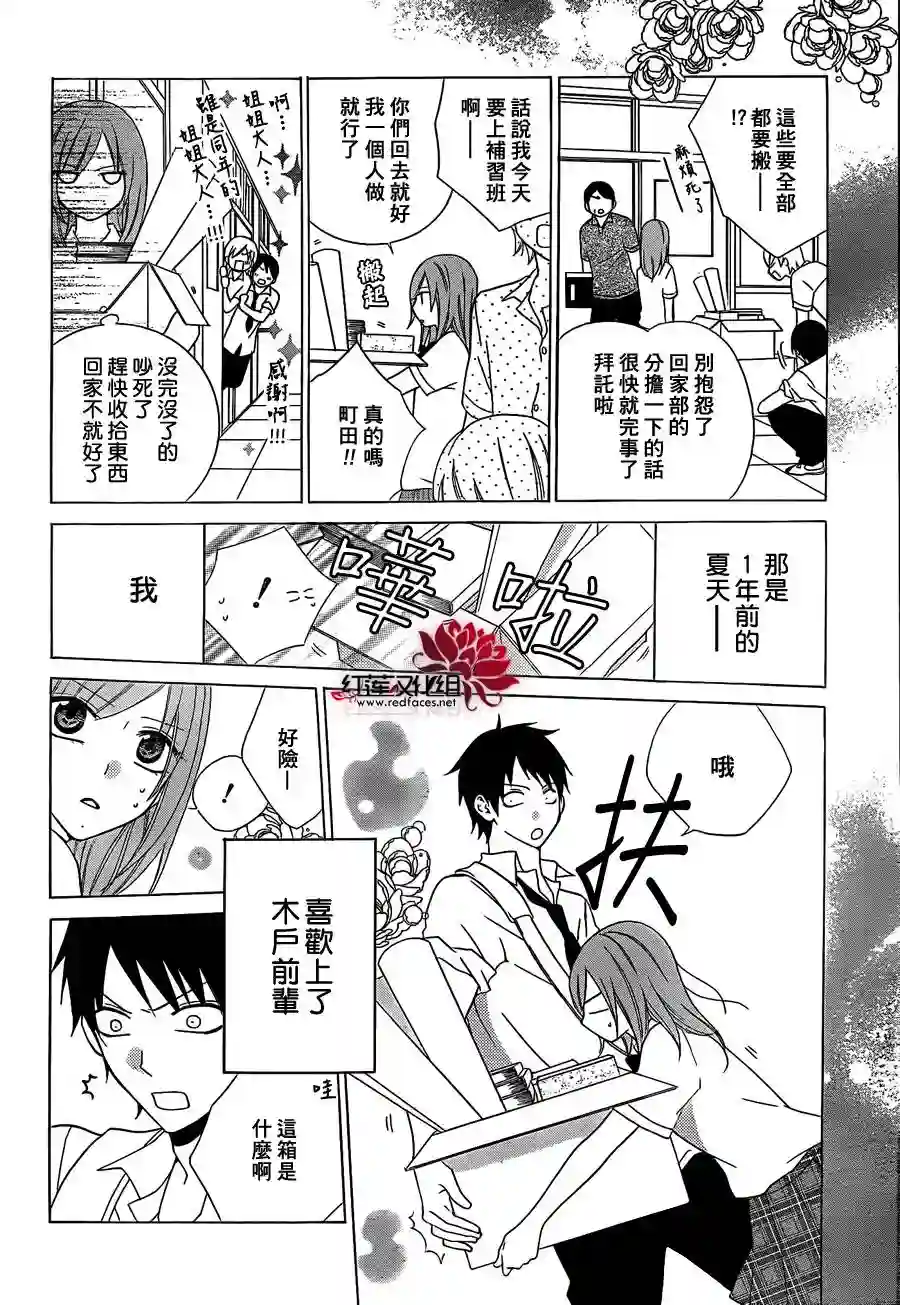 盛气凌人第01话