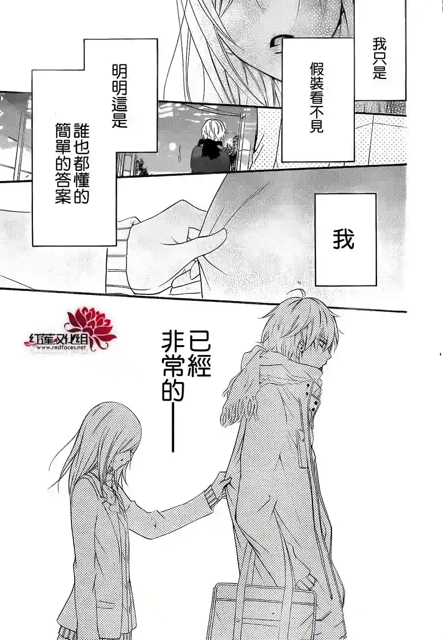 盛气凌人第03话