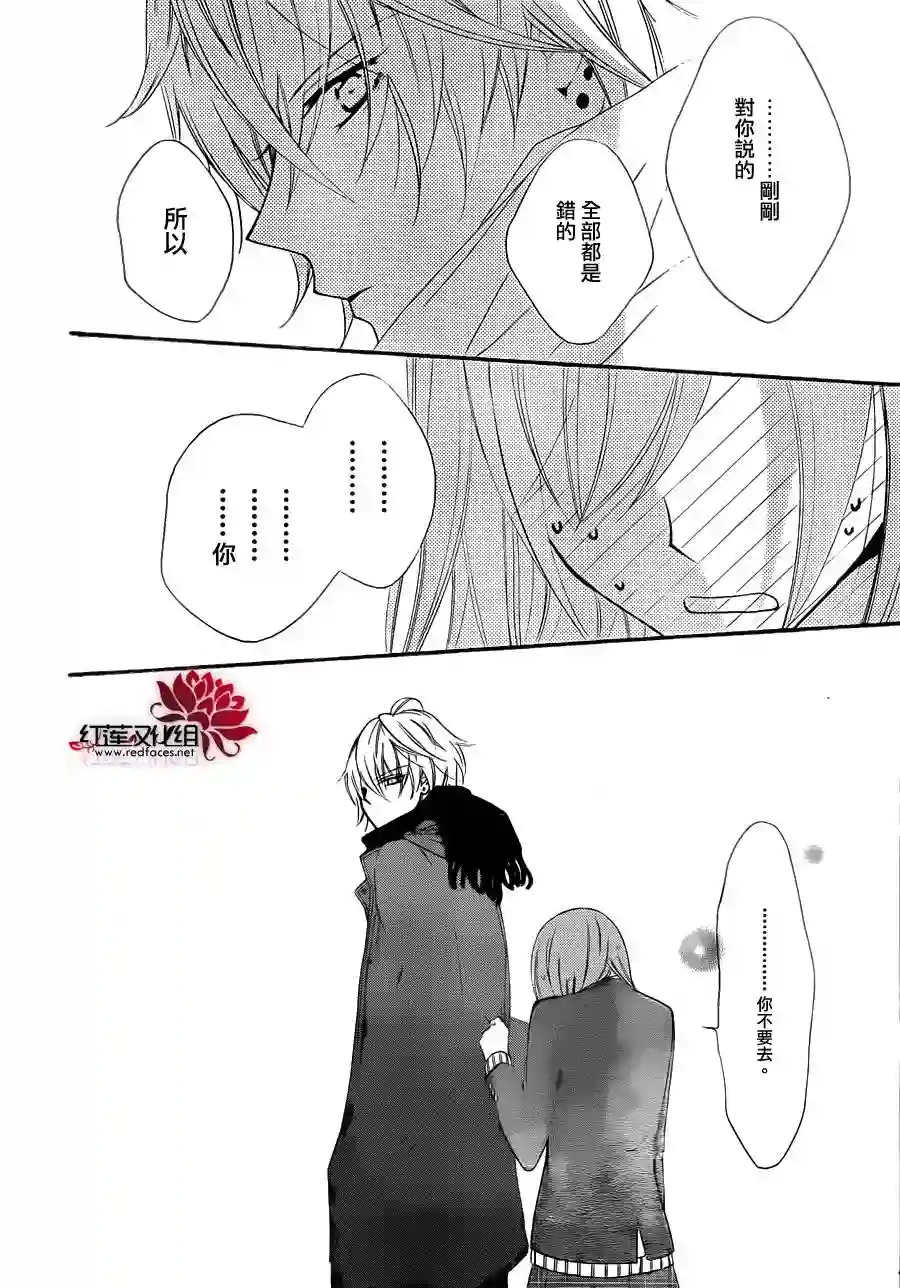 盛气凌人第03话