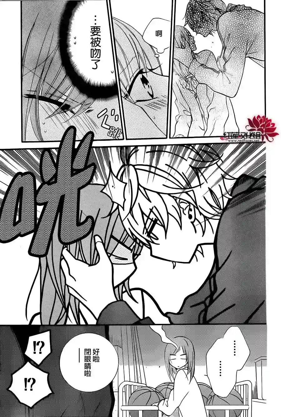 盛气凌人第04话