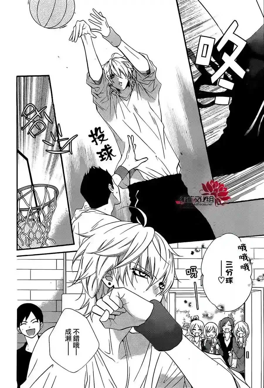 盛气凌人第04话