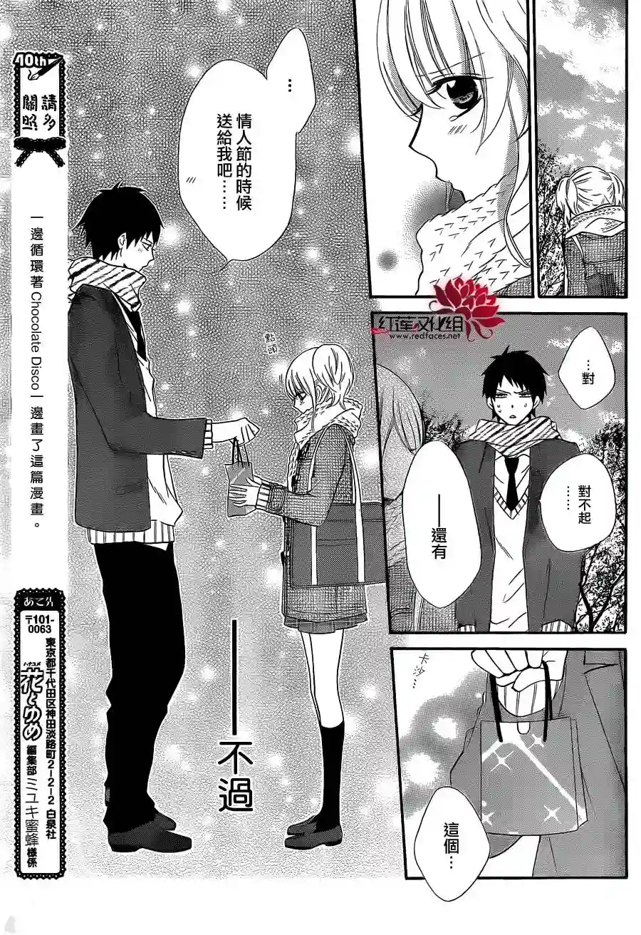 盛气凌人第05话