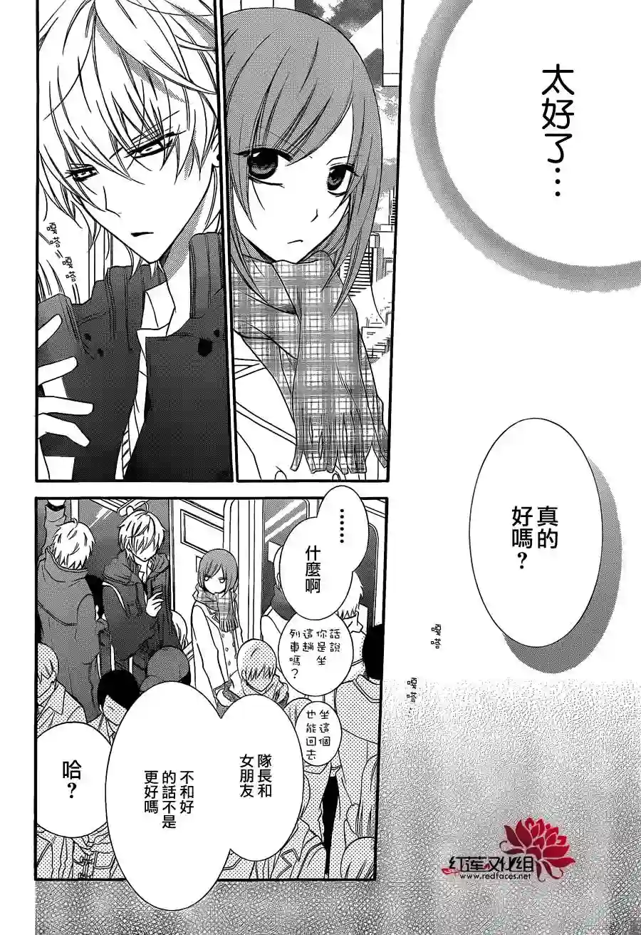 盛气凌人第05话