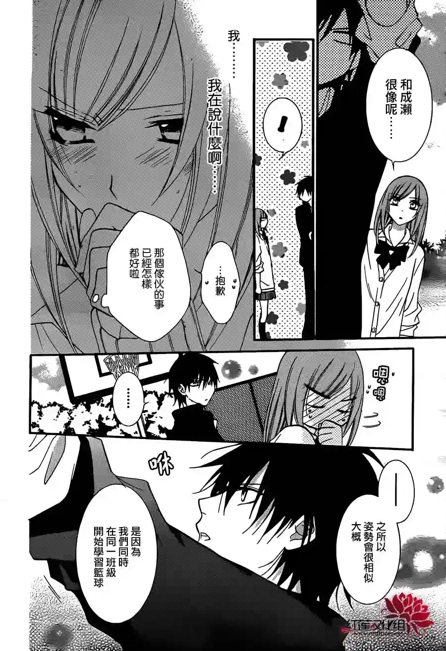 盛气凌人第10话