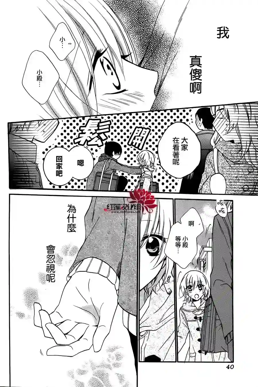 盛气凌人粉红剪贴簿