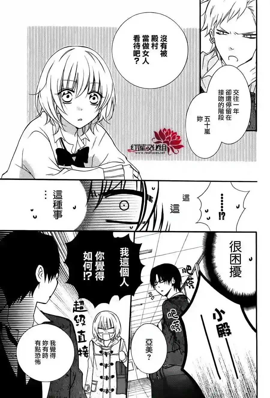 盛气凌人粉红剪贴簿