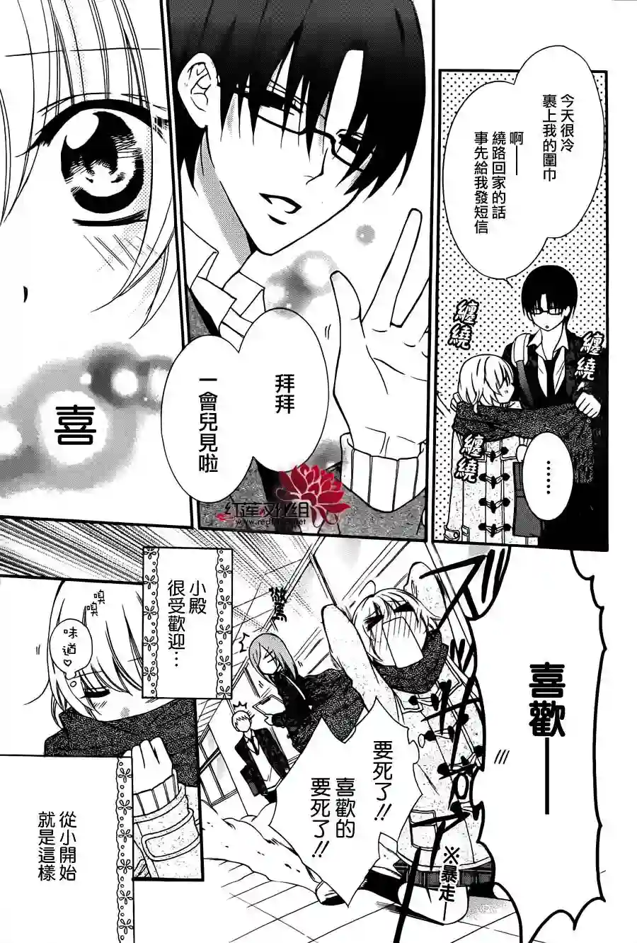 盛气凌人粉红剪贴簿