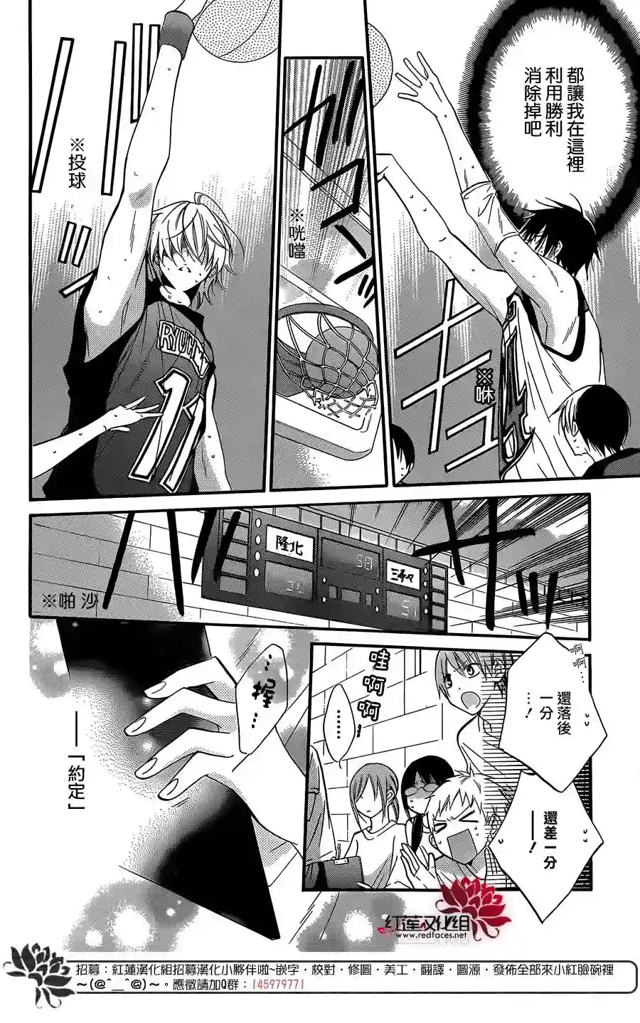 盛气凌人第20话