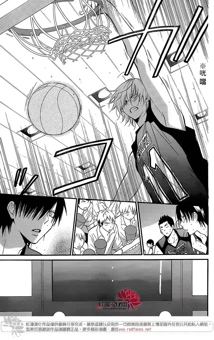 盛气凌人第20话