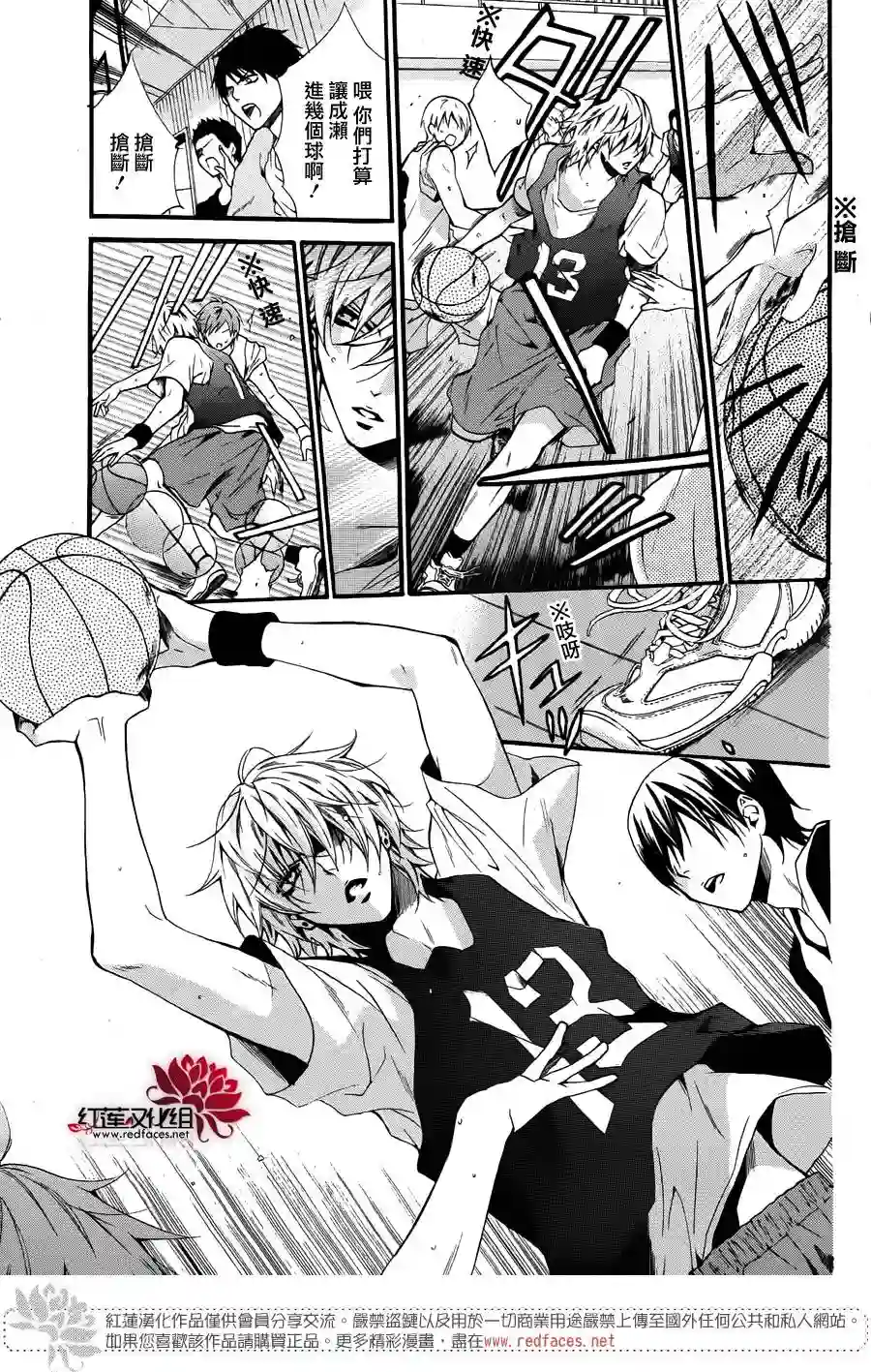 盛气凌人前传：霸道学弟爱上我