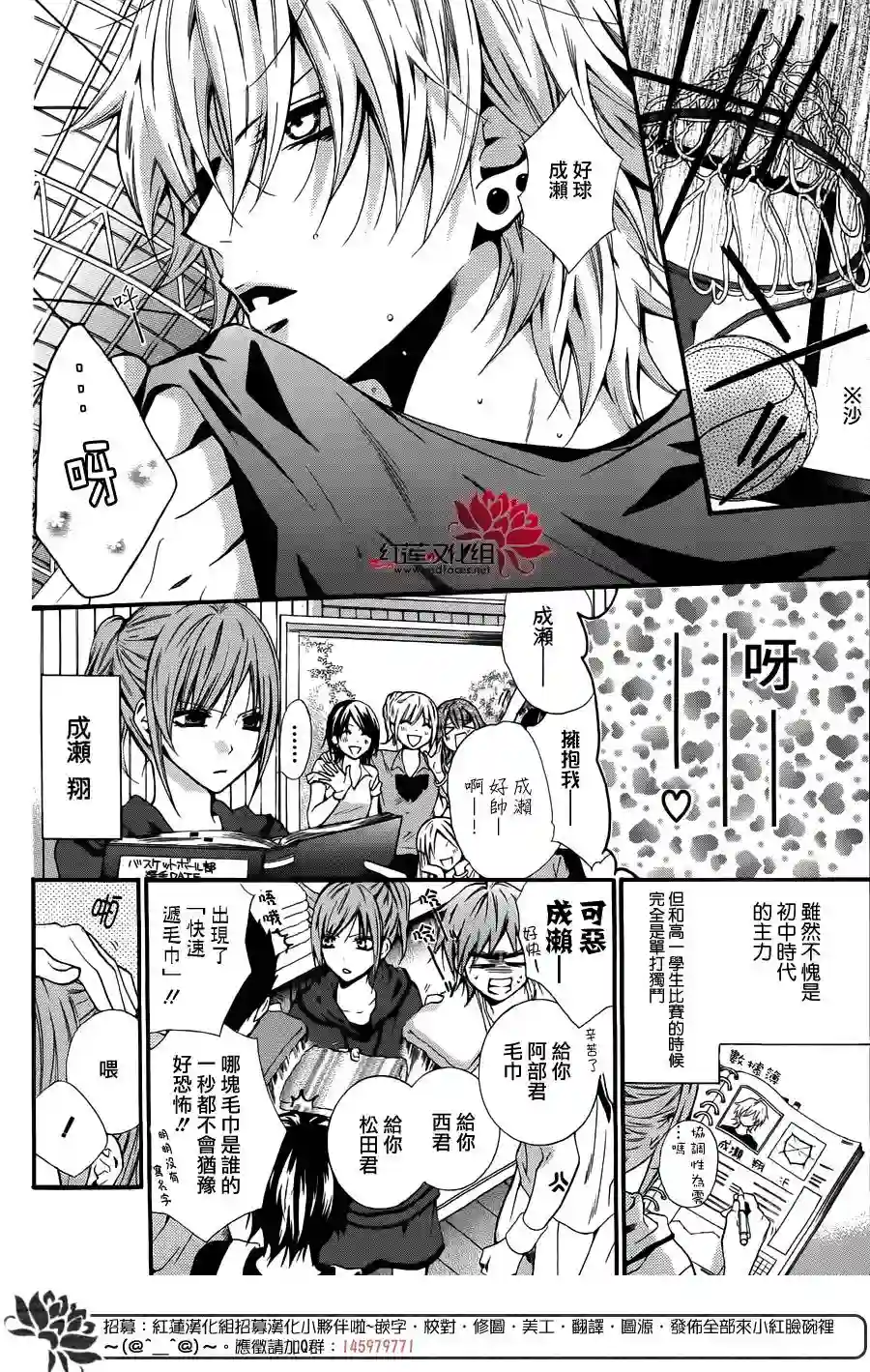 盛气凌人前传：霸道学弟爱上我