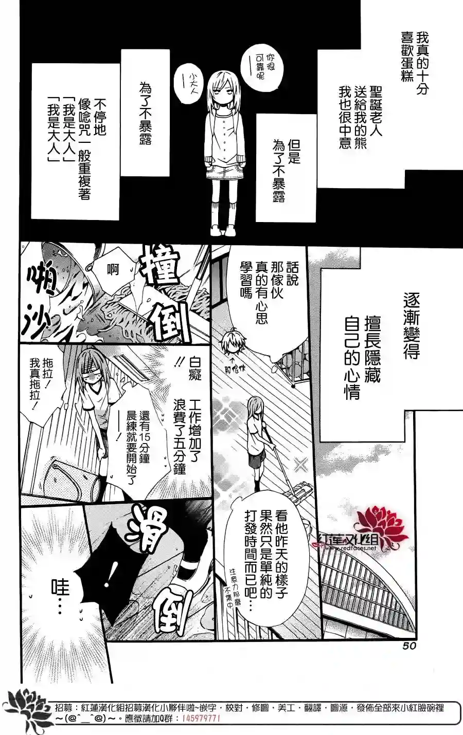 盛气凌人前传：霸道学弟爱上我