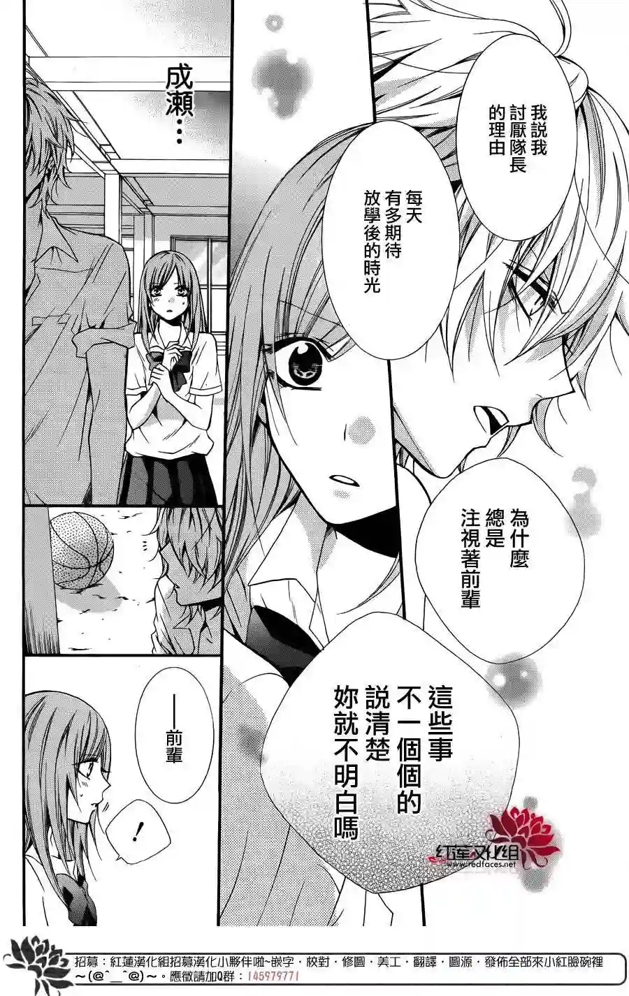 盛气凌人前传：霸道学弟爱上我