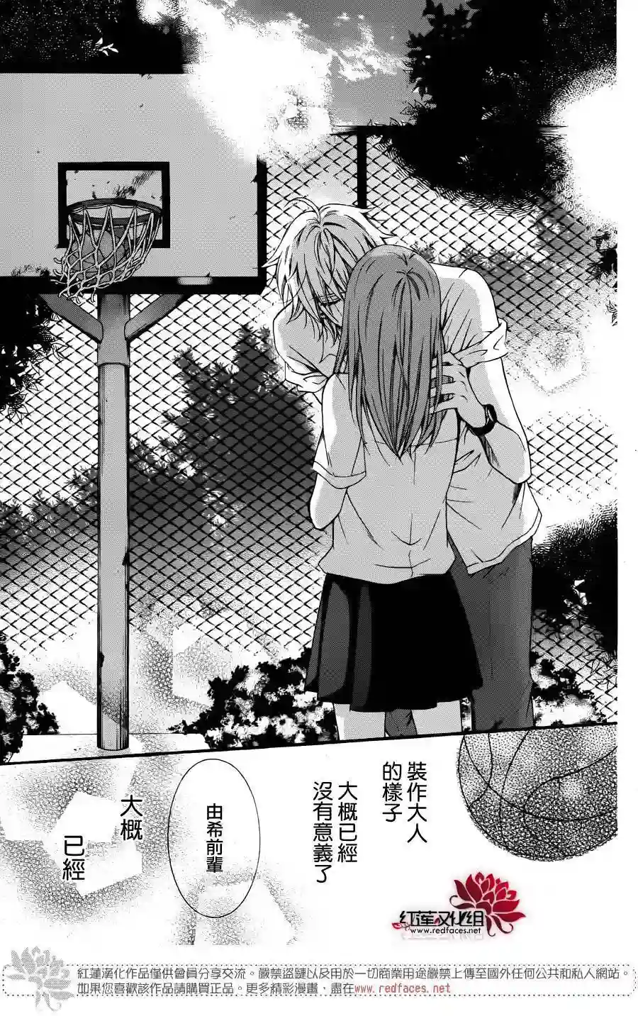 盛气凌人前传：霸道学弟爱上我