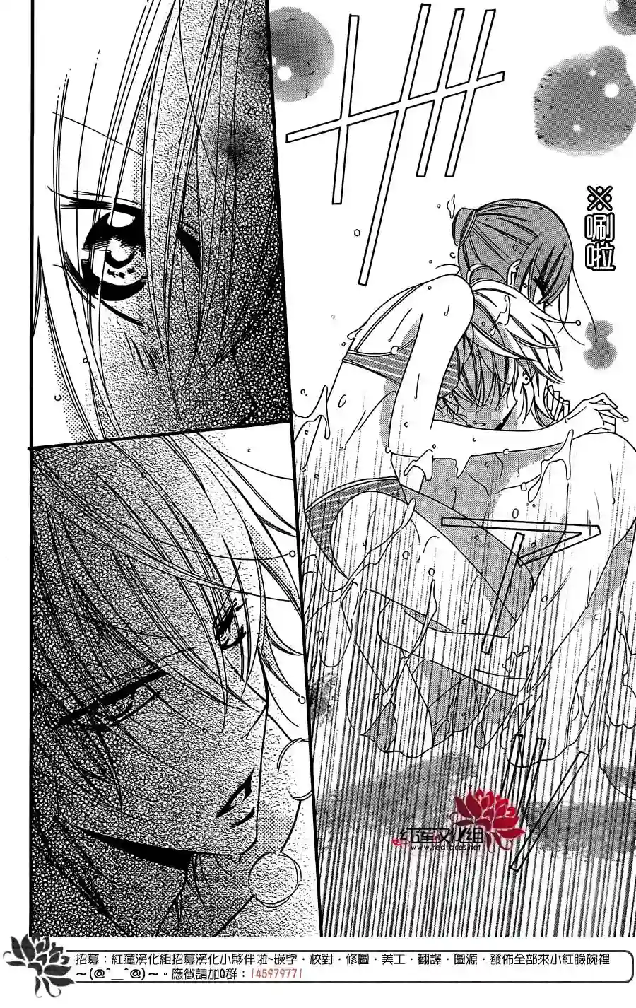 盛气凌人第29话