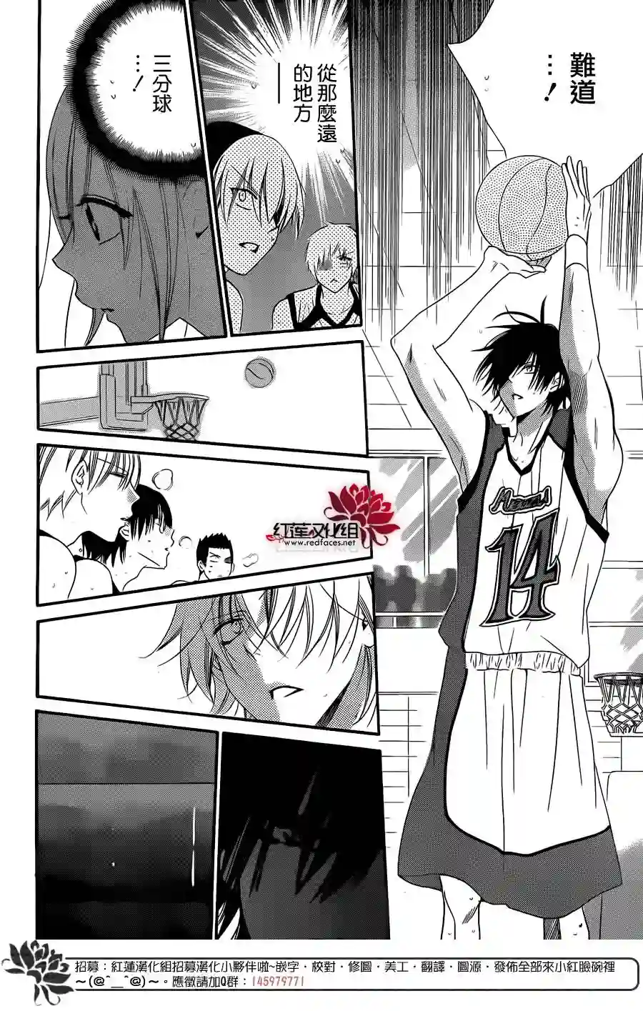 盛气凌人第40话