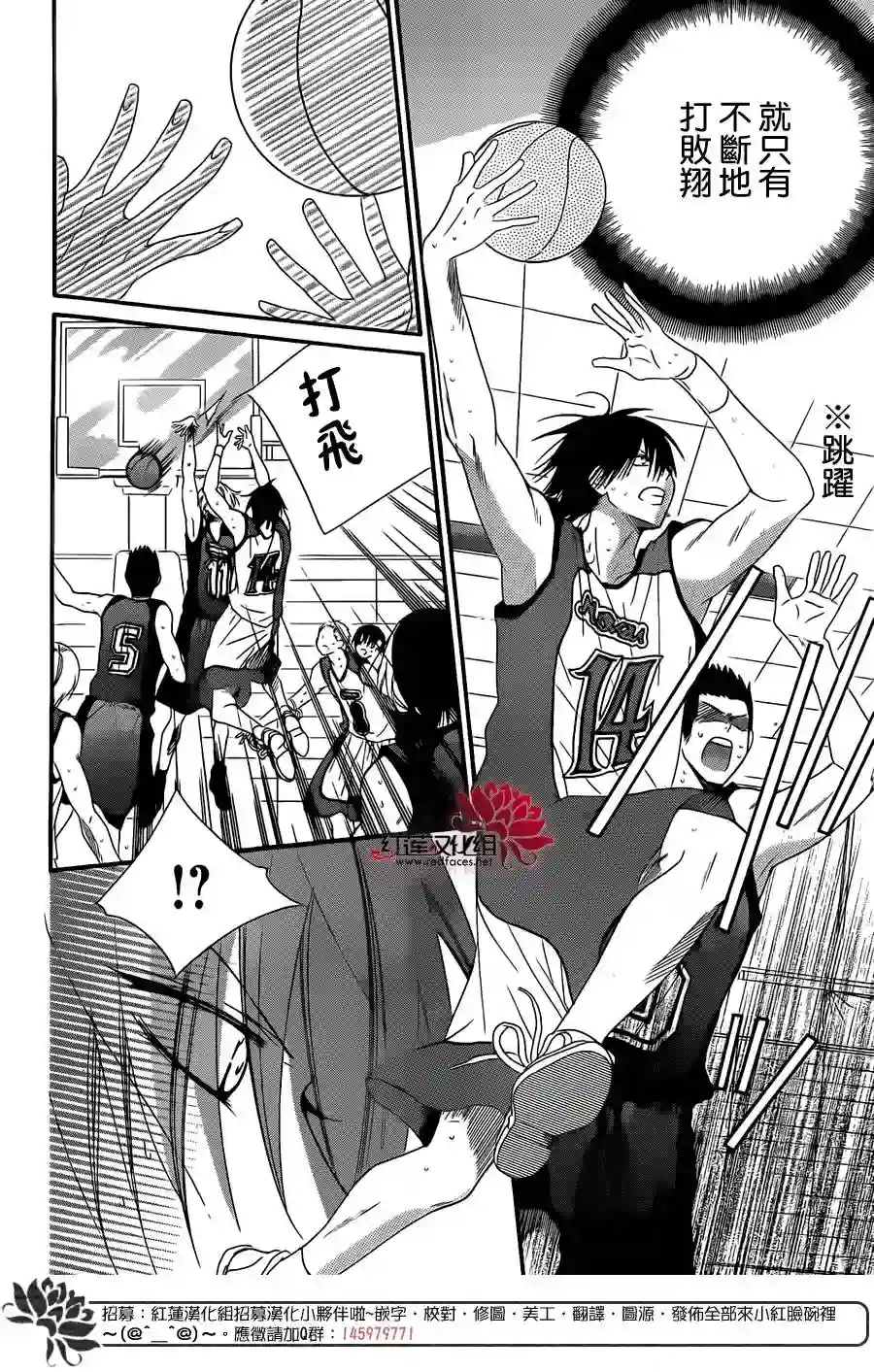 盛气凌人第40话