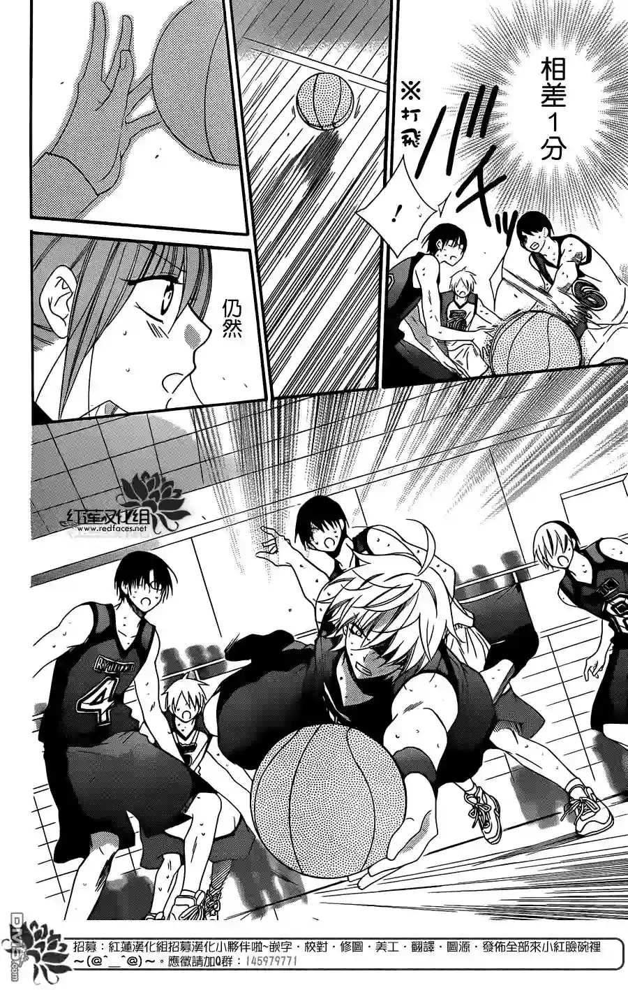 盛气凌人第40话