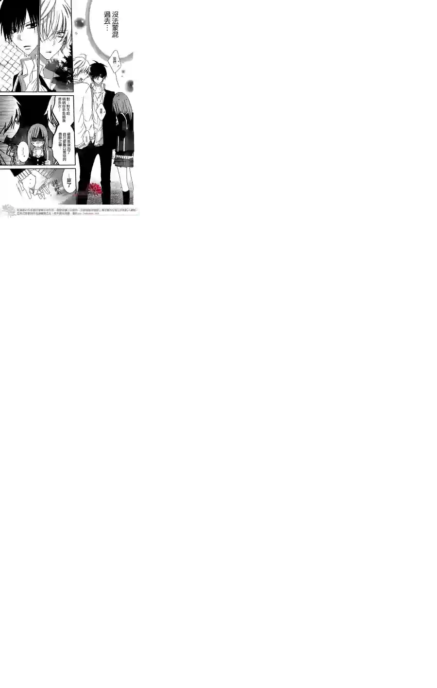 盛气凌人第42话