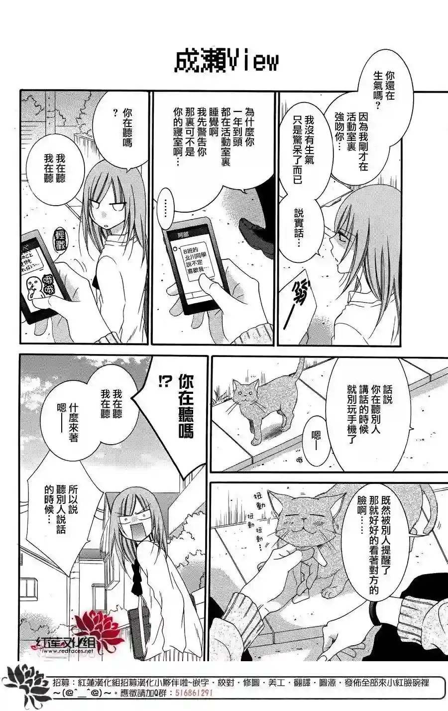 盛气凌人番外篇05