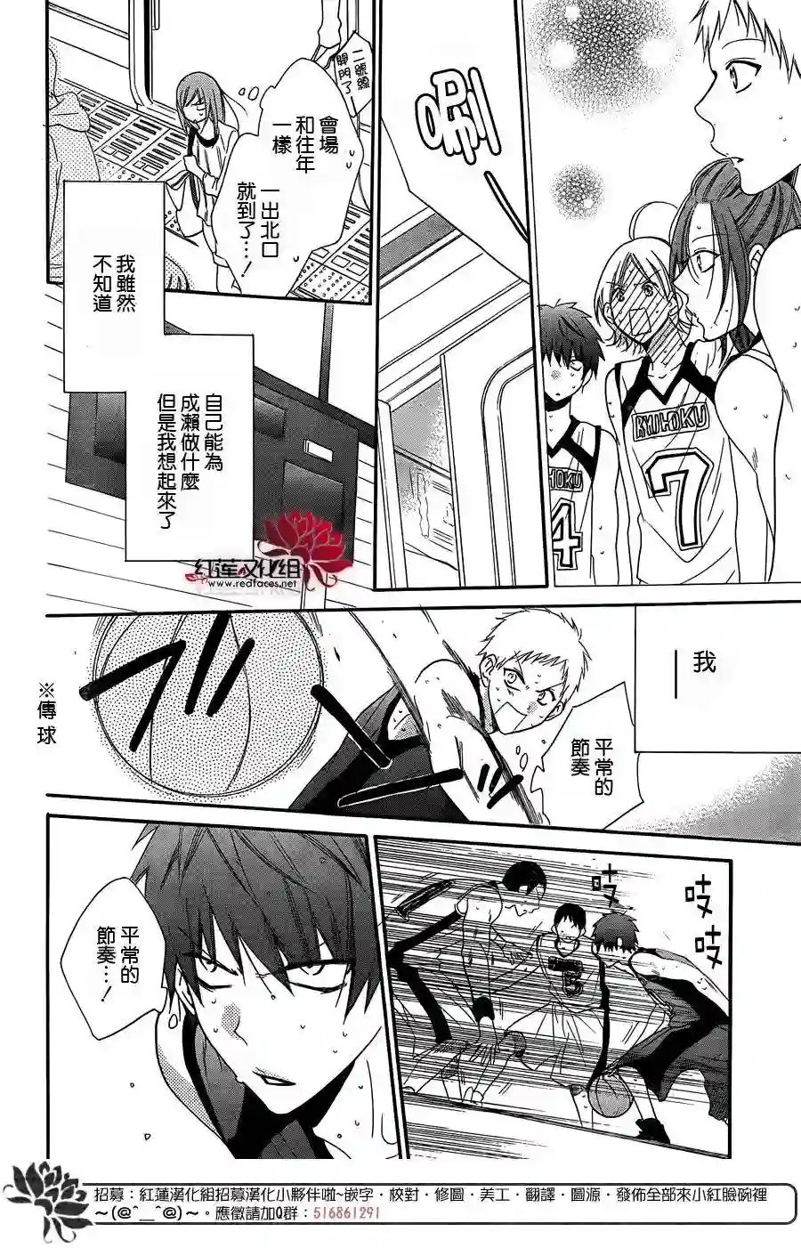 盛气凌人第56话