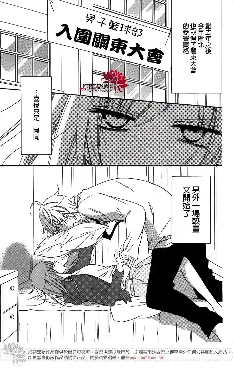 盛气凌人第57话