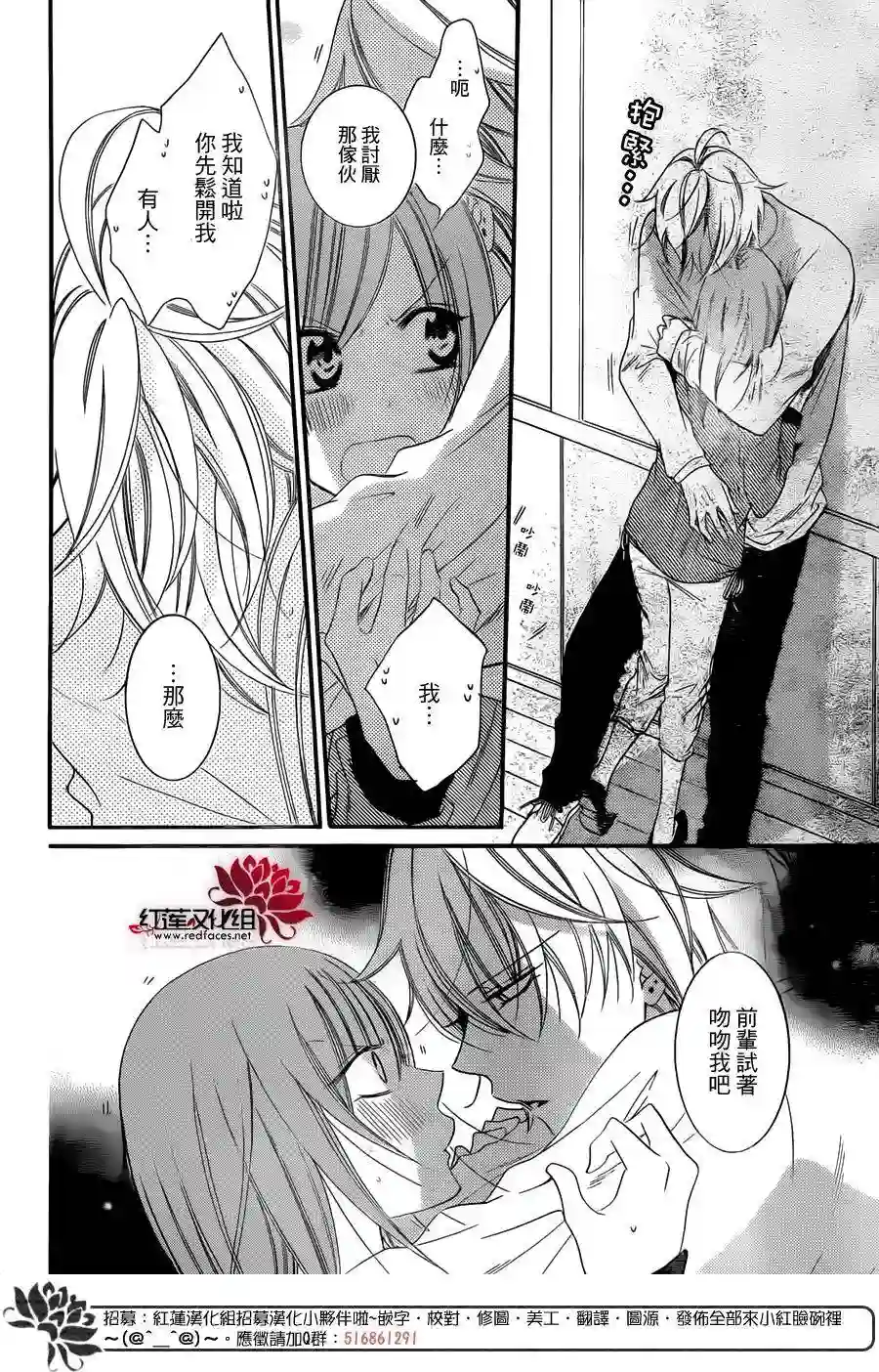 盛气凌人第57话