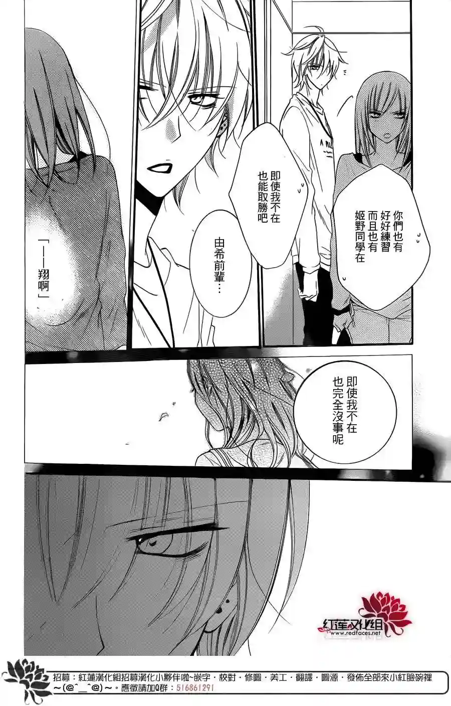 盛气凌人第57话