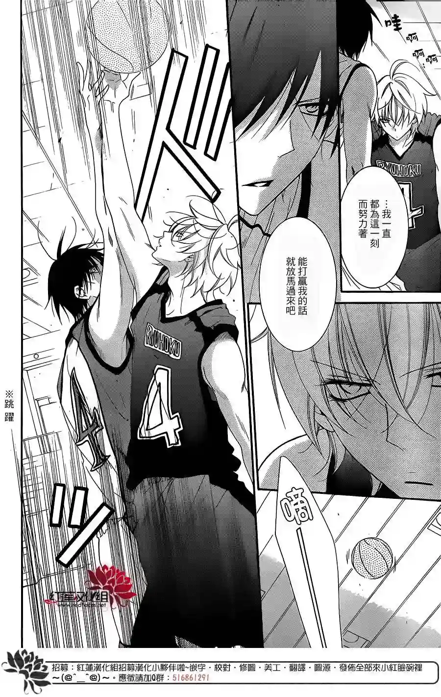 盛气凌人第64话