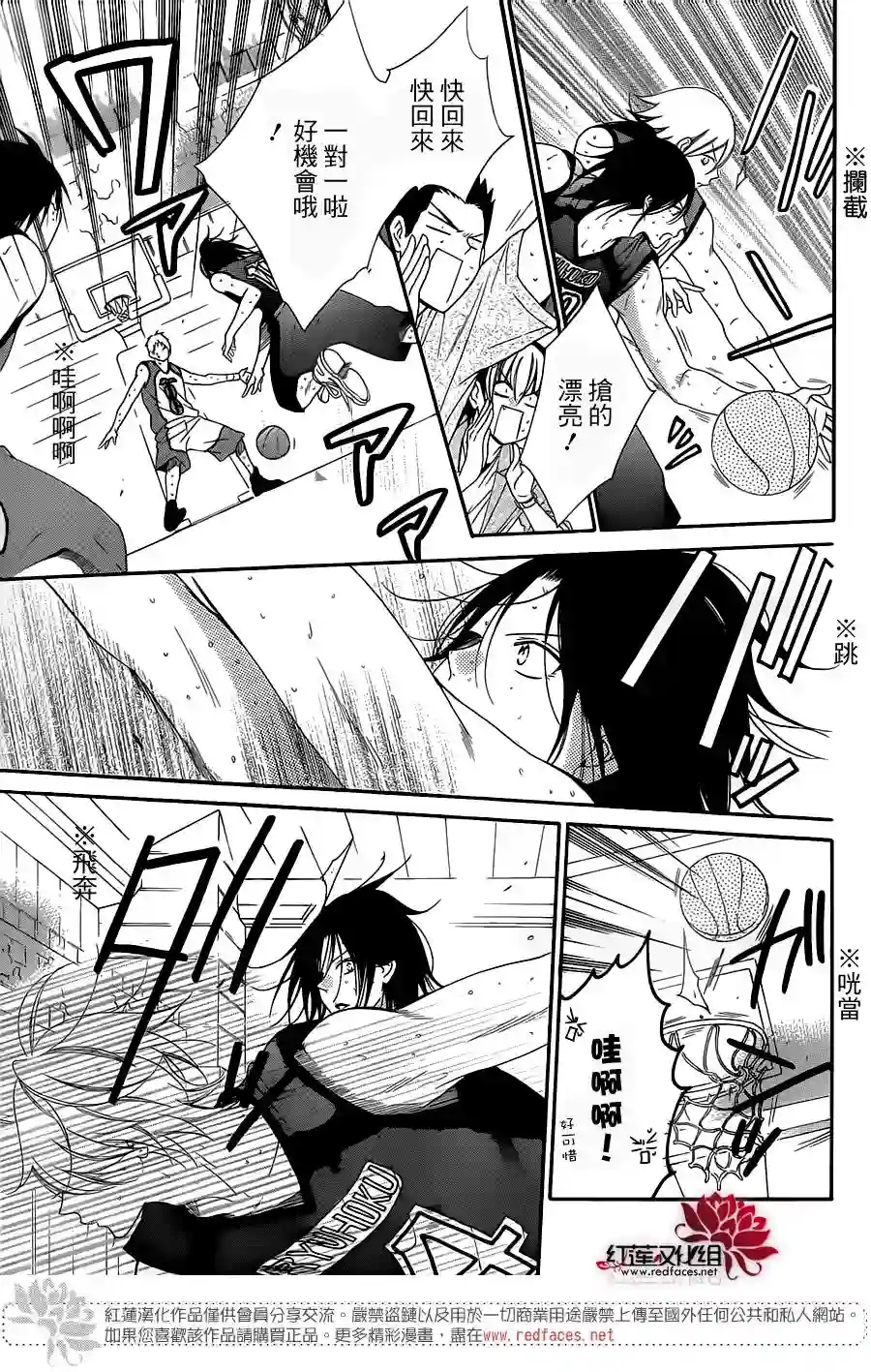 盛气凌人第64话