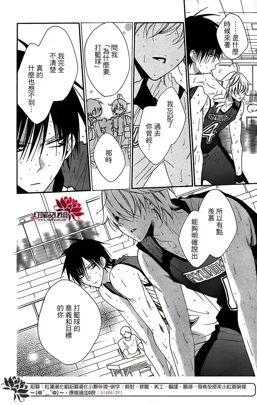 盛气凌人第64话