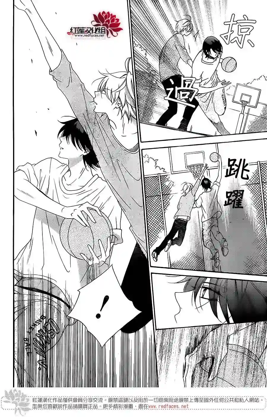 盛气凌人第68话