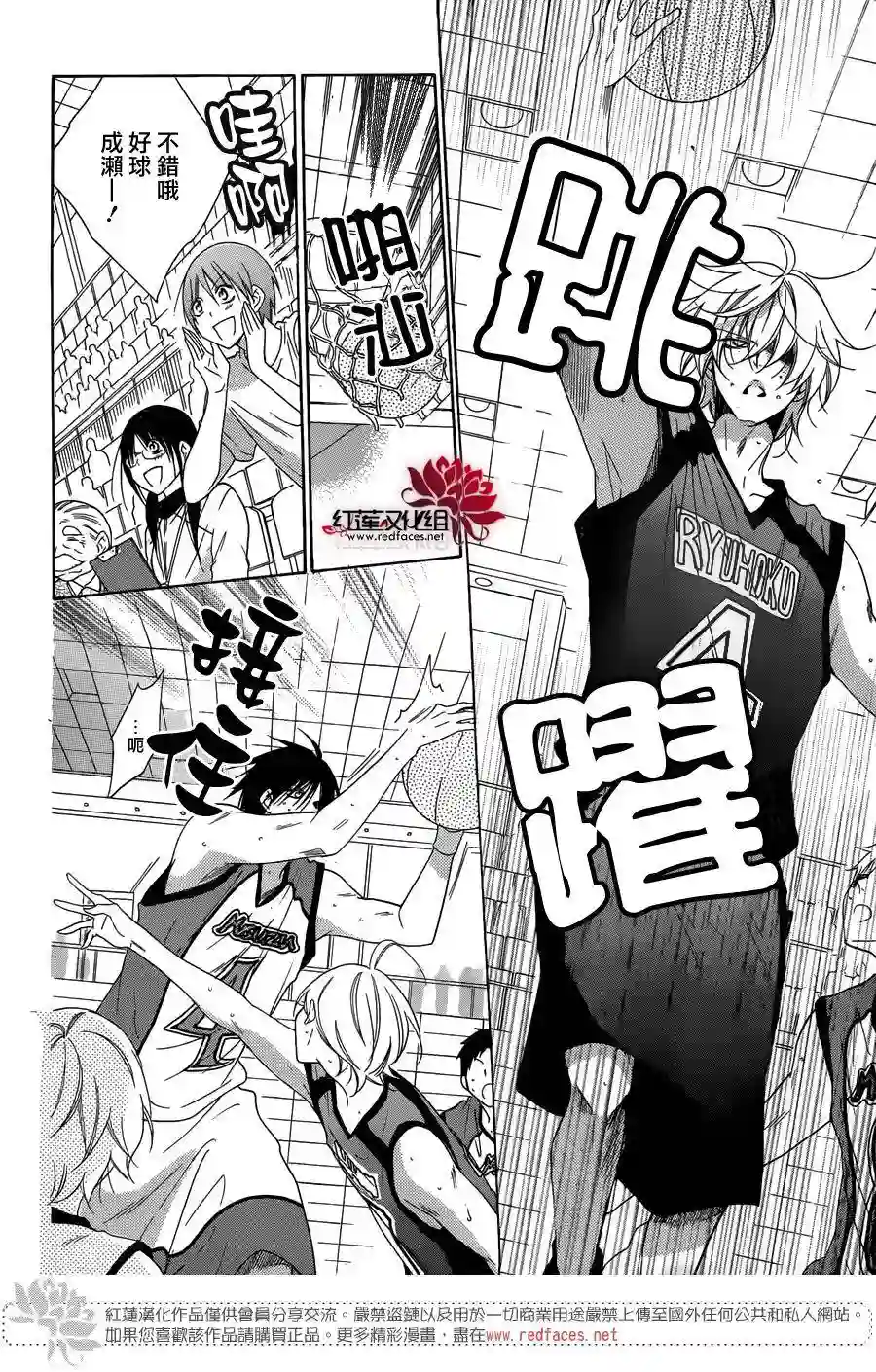 盛气凌人第69话