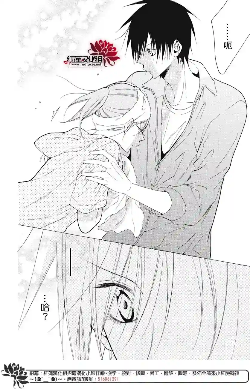 盛气凌人第85话