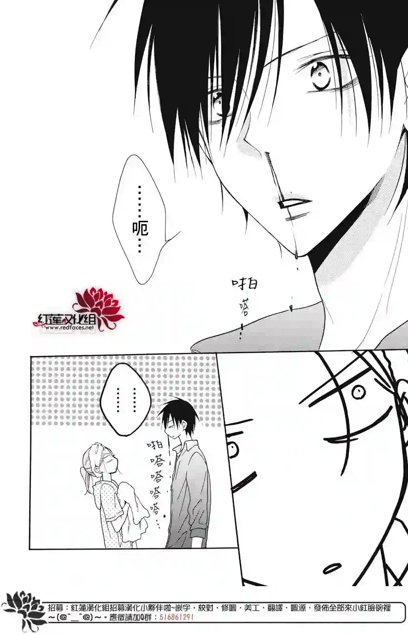 盛气凌人第85话