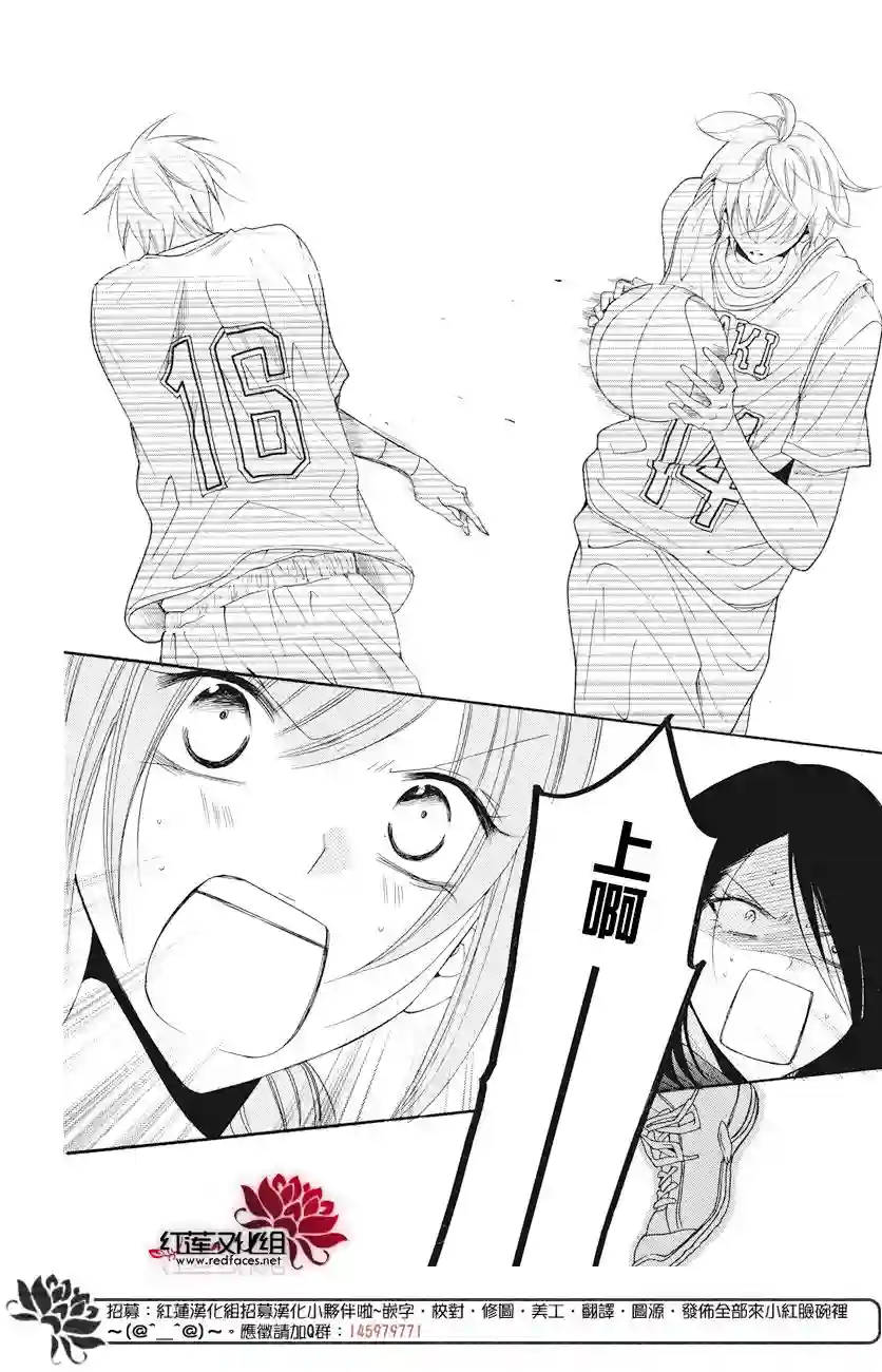 盛气凌人第86话